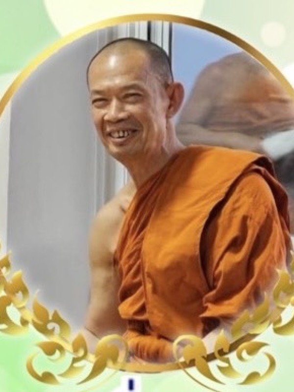 รูป พระครูพิศาลสารบัณฑิต, รศ.ดร.