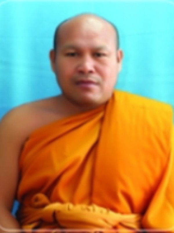 รูป พระวันชัย ภูริทตฺโต,ดร.
