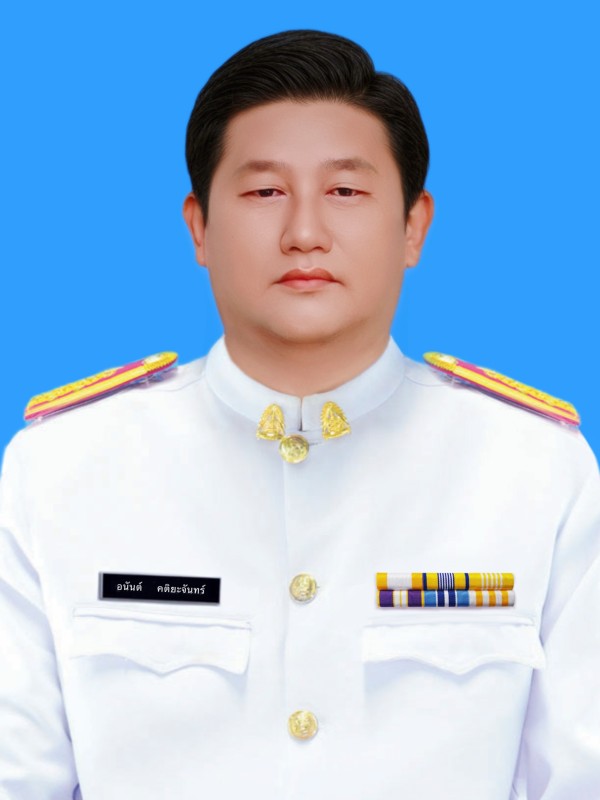 รูป ดร.อนันต์ คติยะจันทร์